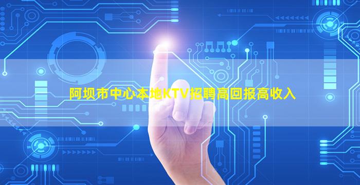 渭南夜总会招聘